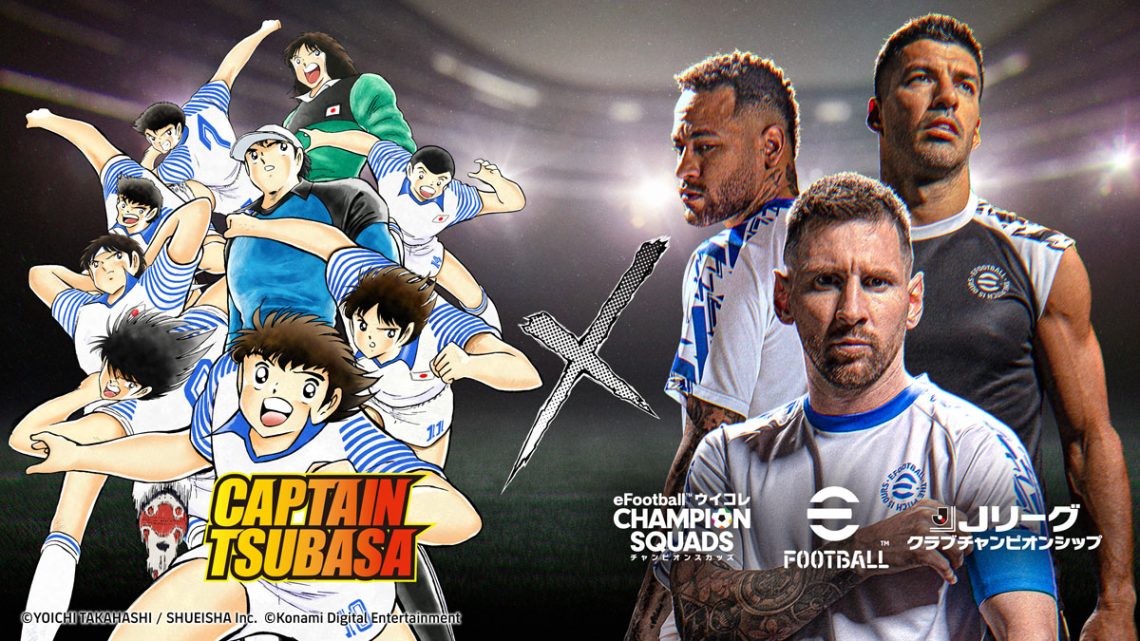 Captain Tsubasa eFootball'a Geliyor!